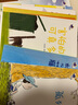 梵星魚情緒管理繪本（套裝全8冊）兒童情緒管理與性格習慣培養(yǎng)繪本 寶寶啟蒙閱讀故事書籍 曬單實拍圖