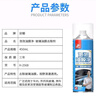 好順（HAOSHUN）油膜去除劑汽車前檔風玻璃油膜清潔劑強力去污噴霧泡泡油膜凈 1瓶玻璃油膜清洗 450ml 1瓶 曬單實拍圖