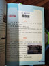鐘書(shū)金牌2025上海學(xué)霸筆記尖子生筆記小學(xué)語(yǔ)文數學(xué)英語(yǔ)上下冊一年級二年級三年級四年級五年級六年級七年級八年級第一學(xué)期第二學(xué)期滬教版小學(xué)知識大盤(pán)點(diǎn)解題思路分析教材同步輔導書(shū)天津人民出版社 尖子生筆記-語(yǔ) 曬單實(shí)拍圖