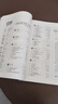 2024年1-11月現(xiàn)貨【訂閱/打包/合訂本】特別關(guān)注雜志2025年10月起訂閱 時政新聞歷史小故事 家事國事時事政治熱點要聞 期刊 【合訂本75卷】2024年秋季本 曬單實拍圖