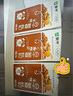 蒙牛蒙牛早餐奶紅棗味牛奶 250ml*16盒 中秋送禮盒裝 曬單實(shí)拍圖