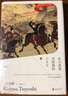 汗青堂叢書005：東大爸爸寫給我的日本史2 （精裝） 曬單實(shí)拍圖