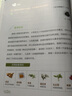 【包郵】養(yǎng)生保健吳永志不一樣的自然養(yǎng)生法 不一樣的蔬果汁：百病對(duì)癥解決方案定價(jià)68 曬單實(shí)拍圖