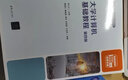大學(xué)計(jì)算機(jī)基礎(chǔ)教程（第四版）（高等學(xué)校通識(shí)教育系列教材） 曬單實(shí)拍圖