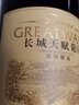 長(cháng)城（great wall）天賦葡園解百納干紅葡萄酒國貨紅酒中糧寧夏產(chǎn)區整箱裝750mL*6瓶 【高級精選】天賦葡園赤霞珠干紅 曬單實(shí)拍圖