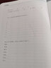 法拉蒙（faramon） 日程本A4大號2026年每日計劃本帶日期筆記本子文具成人日記本日歷記事本效率手冊企業(yè)定制 【條紋款】紅色-A4/超厚404頁(yè) 曬單實(shí)拍圖