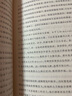 【新華書店旗艦店官網(wǎng)】 經(jīng)典常談/跟大師學(xué)國(guó)學(xué) 中華書局 正版 曬單實(shí)拍圖