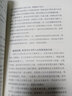 【當(dāng)當(dāng)正版】 愛與和解：華人家庭的系統(tǒng)排列故事 人文科學(xué) 周鼎文 著 商務(wù)印書館 新華書店官網(wǎng)正版圖書籍 曬單實拍圖