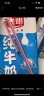 光明纯牛奶250mL*24盒 家庭量贩装 浓醇营养早餐伴侣年货礼盒 实拍图