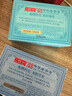 船牌藥皂苦參香皂130g洗澡洗臉二合一沐浴皂止癢去污洗手香薰皂 曬單實(shí)拍圖