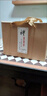 玘瑄搪瓷杯小號(hào)陶瓷杯家用新款創(chuàng)意禮品經(jīng)典懷舊仿套裝個(gè)性小茶杯陶瓷 70毫升主席6杯隨機(jī) 曬單實(shí)拍圖