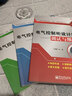 電氣控制柜設(shè)計(jì)制作：調(diào)試與維修篇 曬單實(shí)拍圖