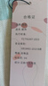 初徑 純棉半高領條紋打底衫女秋內(nèi)搭長袖t恤女加厚保暖中領上衣 556#黑色條紋 L 建議106-115斤 曬單實拍圖