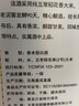 穗香千里五常大米酒53度香米型白酒單瓶500ml五常大米純糧釀方瓶東北酒 53度 500mL 1瓶 禮盒裝-高度醇厚 曬單實(shí)拍圖
