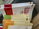 【旗艦店正版可選】儒林外史+簡(jiǎn)愛(ài)人教版九年級(jí)上下冊(cè)經(jīng)典書目名著全套6冊(cè)上冊(cè)人教版艾青詩(shī)選和水滸傳書籍正版原著完整白話文人民教育出版社文學(xué)初中生課外書籍世說(shuō)新語(yǔ)唐詩(shī)三百首泰戈?duì)栐?shī)選  名著 課外書 九年 曬單實(shí)拍圖