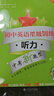 交大之星 初中英語星級(jí)訓(xùn)練七年級(jí) 英語閱讀理解與完形填空首字母填空聽力 7年級(jí)上海七年級(jí)英語閱讀初中英語詞匯7年級(jí)英語閱讀理解星級(jí)訓(xùn)練 聽力 曬單實(shí)拍圖