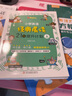 小學(xué)英語(yǔ)經(jīng)典晨讀·21天提升計(jì)劃 中 小學(xué)生英語(yǔ)聽(tīng)力口語(yǔ)閱讀寫(xiě)作單詞全能力速成書(shū)課外背誦讀物 內(nèi)容全面 詞匯系統(tǒng)提升34三四年級(jí)【贈(zèng)送美式音頻】 曬單實(shí)拍圖