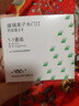 牙科材料 富士GC/而至 富士Ⅱ玻璃離子水門汀 牙齒修復(fù)材料富士2玻璃離子22色23色限執(zhí)業(yè)醫(yī)師購買 23# 深灰色 曬單實(shí)拍圖