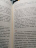 國學(xué)大書院系列：史記·本紀(jì) 曬單實(shí)拍圖