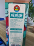 國(guó)丹 咸鴨蛋熟東平湖散養(yǎng)鴨蛋30枚1.8kg禮盒裝 山東泰安特產(chǎn)送長(zhǎng)輩 曬單實(shí)拍圖