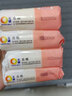 奇強(qiáng)內(nèi)衣皂西柚果香內(nèi)衣專用洗衣皂100g深層潔凈去血漬污漬粉色手洗皂 （西柚花香）內(nèi)衣皂100g*4塊 曬單實(shí)拍圖