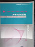 大學(xué)計(jì)算機(jī)基礎(chǔ)：Windows XP+Office 2007案例驅(qū)動(dòng)教程 曬單實(shí)拍圖