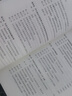 簡明中國近代史讀本 張海鵬 翟金懿 著 歷史書籍 暢銷書中國通史類 中國社會科學(xué)出版社 新華書店旗艦店正版圖書籍 曬單實(shí)拍圖