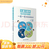 兒童口腔科臨床操作教程 一步一步教你做臨床 秦滿 主編 9787117244497 口腔科學(xué) 20 曬單實拍圖