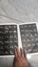 現(xiàn)貨速發(fā) 漢 曹全碑 歷代碑帖精粹 杜浩編 簡體旁注隸書碑帖毛筆字帖書法練習臨摹技法書寫練字 曬單實拍圖