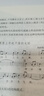 音樂(lè)自學(xué)叢書(shū)·作曲卷：歌曲寫(xiě)作教程 （修訂版） 曬單實(shí)拍圖