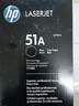 惠普（HP）原裝Q7551A黑色硒鼓51A適用M3027/M3035MFP系列P3005系列打印機 Q7551A 原裝黑色(約6500頁(yè))庫存 曬單實(shí)拍圖