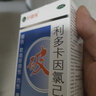 利多卡因氯己定氣霧劑40g好的快好得快噴霧劑氣霧劑割傷擦傷軟組織損傷灼傷曬傷瘙癢等 3盒 曬單實(shí)拍圖