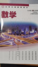 滬教版上海初中教材課本教科書(shū)數學(xué)六 七 八 九年級第二學(xué)期6 7 8 9年級下冊書(shū) 上海教育出版社 9下數學(xué)課本 曬單實(shí)拍圖
