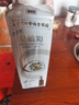 南京同仁堂染發(fā)劑孕婦哺乳期大瓶植物自己在家染發(fā)膏一梳彩染發(fā)梳 黑茶色【遮白發(fā)80%】500ml加工具 曬單實拍圖