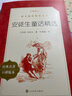 【正版包郵】安徒生童話(huà)精選 葉君健譯 快樂(lè )讀書(shū)吧三年級上冊小學(xué)生讀物三年級課外閱讀書(shū)籍書(shū)目人民文學(xué)出版社 曬單實(shí)拍圖