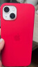 Apple/苹果 iPhone 13 专用 MagSafe 硅胶保护壳 iPhone保护套 手机壳-红色 实拍图