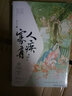 寡人有疾 曬單實(shí)拍圖