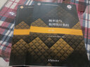 包郵 復(fù)旦 概率論基礎(chǔ) 教程+學(xué)習(xí)指導(dǎo)書+華師大 概率論與數(shù)理統(tǒng)計教程 茆詩松 第三版 第3版+習(xí)題與解答 第三版 高等教育出版社 共4本 曬單實拍圖