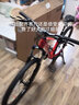 EROADE伊諾德山地自行車(chē)男式成人變速公路單車(chē)鎂合金青少年女中學(xué)生超輕 紅色【升級油碟款】鎂合金山地車(chē) 27.5寸-適合身高180-190cm 24速 曬單實(shí)拍圖