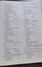 2025年臨床執(zhí)業(yè)醫(yī)師歷年真題試卷考前絕密押題試卷 執(zhí)業(yè)助理醫(yī)師考試試卷送題庫(kù)名師直播筆記可搭昭昭賀銀成國(guó)家職業(yè)醫(yī)師資格考試 執(zhí)業(yè)醫(yī)師 真題+押題 試卷 曬單實(shí)拍圖