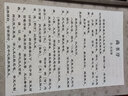 【典籍里的中國】尚書注音版 大字拼音注釋插圖完整版【中國古典插畫】 儒家四書五經(jīng)之一 尚雅國學經(jīng)典 曬單實拍圖