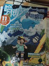 故事作文（高年級(jí)版） 雜志 全年訂閱 2025年9月起訂雜志鋪 曬單實(shí)拍圖