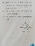 【官方包郵】統(tǒng)計學(xué)賈俊平第九版 第9版教材+學(xué)習(xí)指導(dǎo)書 中國人民大學(xué)出版社 第八8版升級版 國家統(tǒng)計局優(yōu)秀教材 統(tǒng)計學(xué)系列考研參考輔導(dǎo) 統(tǒng)計學(xué)第9版（同步輔導(dǎo)與習(xí)題集) 曬單實(shí)拍圖