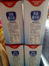德亚（Weidendorf）德国进口常温原味酸牛奶200ml*10盒礼盒装高端送礼营养早餐 实拍图