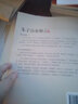 朱子治家格言講記 蔡禮旭著朱子家訓(xùn)代代相傳的家風(fēng)家庭教育歷代士大夫尊為治家之經(jīng) 曬單實(shí)拍圖
