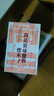 灌籃高手漫畫(huà) 新裝再編版（套裝20冊(cè)）贈(zèng)海報(bào) 普銷版 Slamdunk籃球飛人 含全國(guó)大賽 日本授權(quán)原版動(dòng)漫 所有封面由井上雄彥重新繪制 正版 曬單實(shí)拍圖