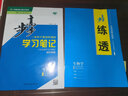 小熊圖書2026版縱橫600分高考基礎(chǔ)題數(shù)學(xué)物理化學(xué)生物真題全刷基礎(chǔ) 高二高三年級(jí)基礎(chǔ)真題模擬試刷題復(fù)習(xí)資料教輔書復(fù)習(xí)書 基礎(chǔ)題-數(shù)學(xué) 曬單實(shí)拍圖