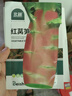 北蔬 紅萵筍種子種苗尖葉萵苣四季耐寒蔬菜種籽 北蔬紅萵筍種子5g 曬單實(shí)拍圖