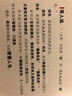 洪昭光“健康圣經(jīng)”大顛覆（附盤） 曬單實(shí)拍圖