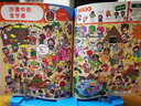 童話(huà)王國里的64個(gè)圖畫(huà)捉迷藏 曬單實(shí)拍圖